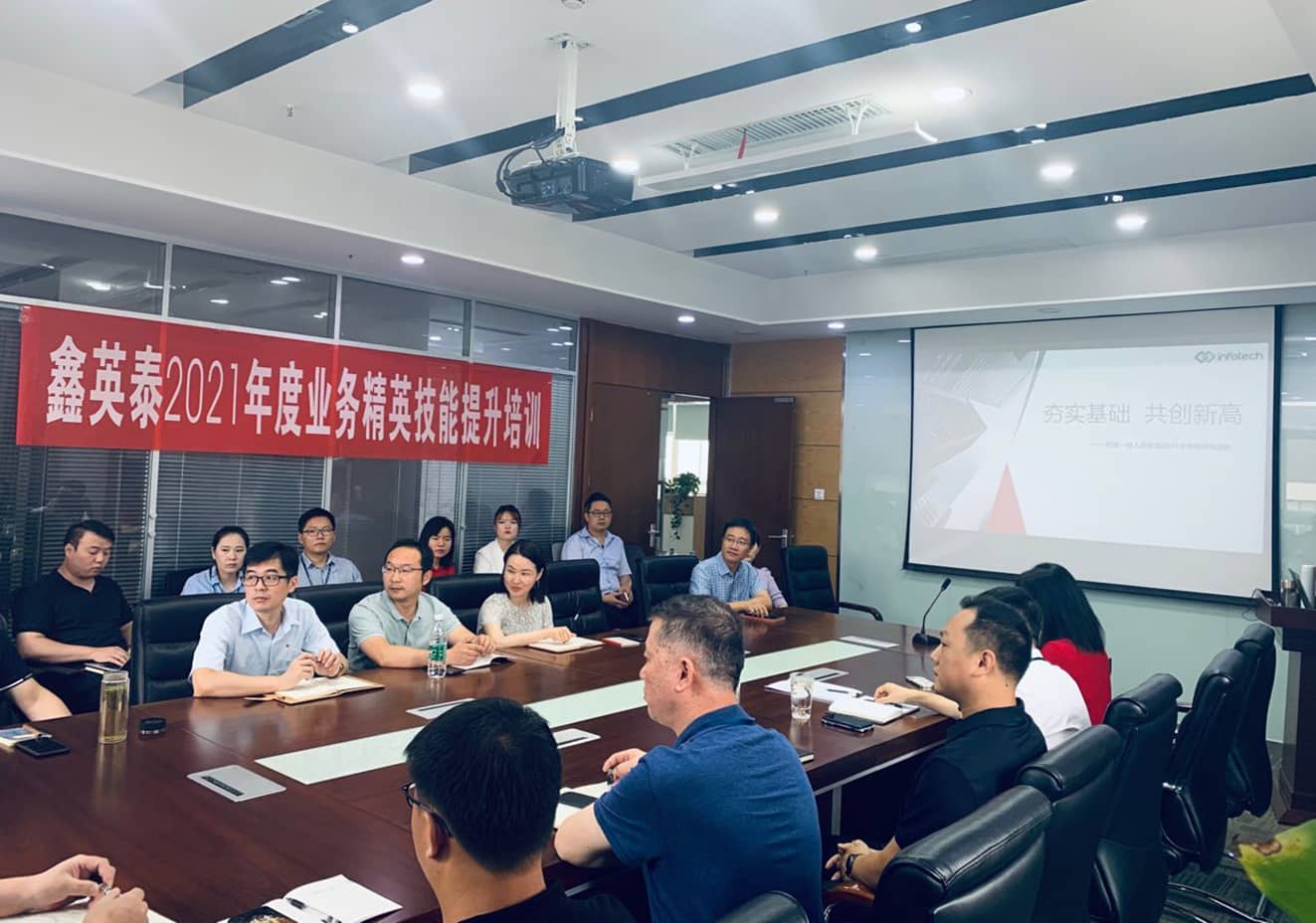 402永利集团官网入口2021年度业务精英技能提升培训顺利开展