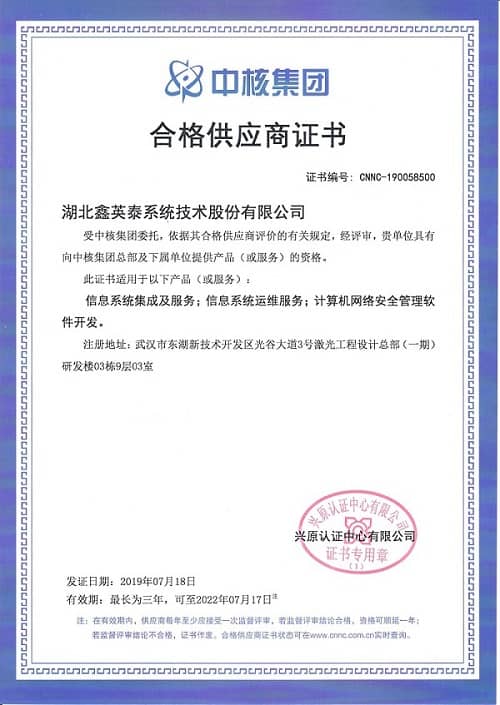 1f9f684c-a4f1-45e7-bf6f-45e9f62d9cac.jpg 微信图片_20200702100721.jpg